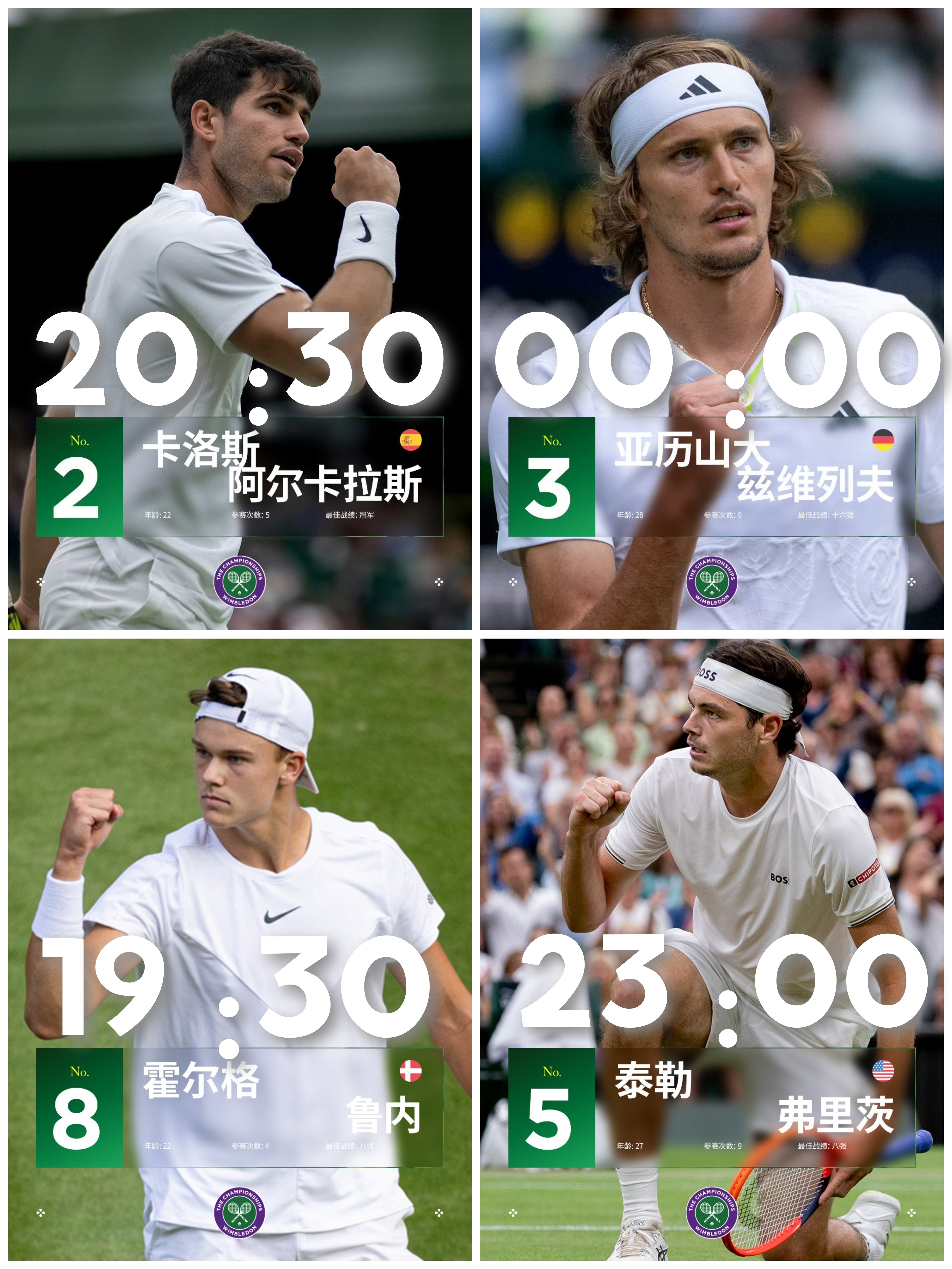 窗口期突围战来临，阿斯顿维拉围绕国王杯绝杀压哨，信心回归，临场指挥获称赞的简单介绍-开云体育